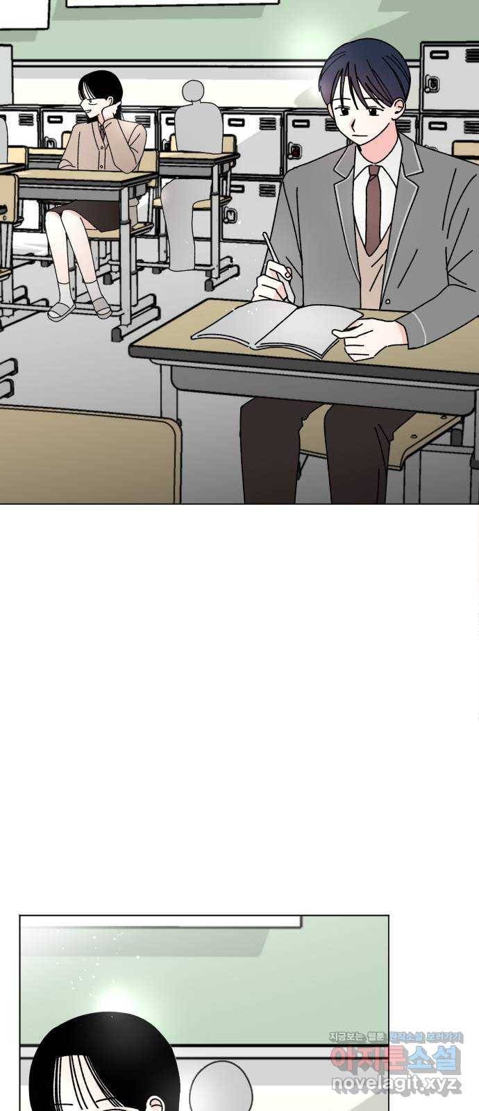구해줘, 호구! 28화 72