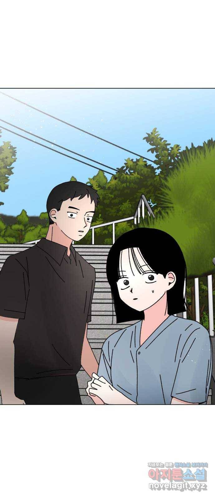 구해줘, 호구! 28화 81