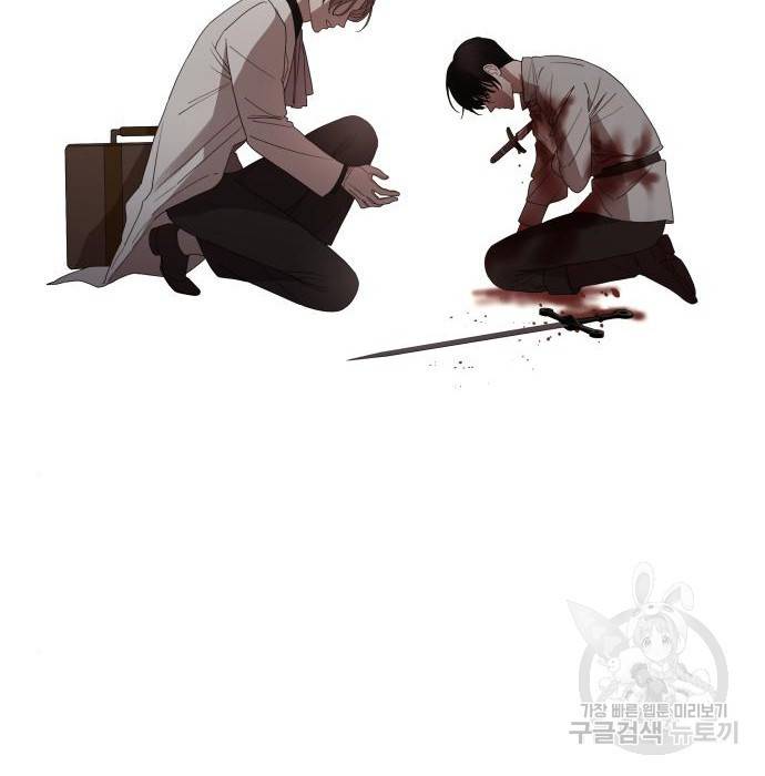 시월드가 내게 집착한다 33화 4