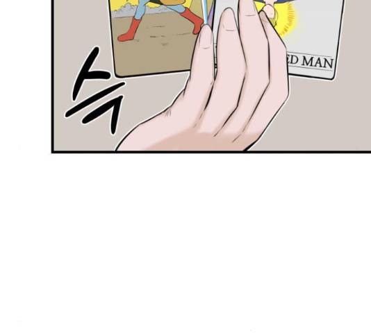 밀실 마피아 게임 9화 22