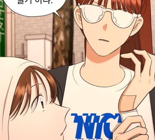 결혼까지 망상했어! 70화 15