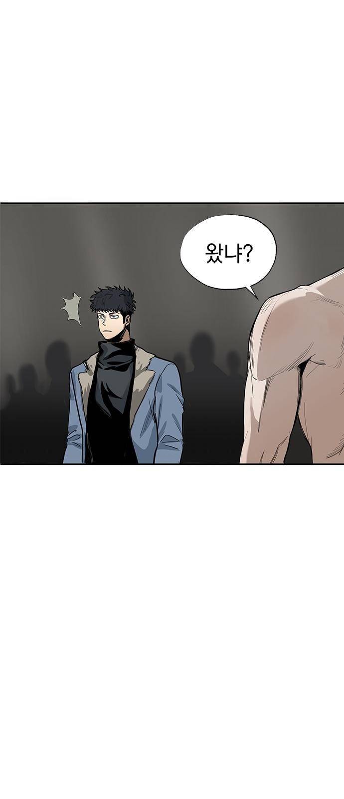 옥타곤의 제왕 2화 2