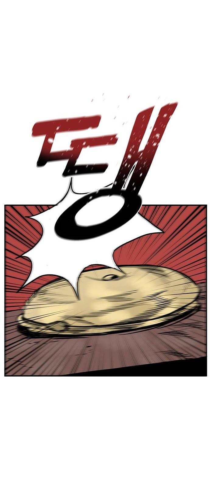 옥타곤의 제왕 2화 22