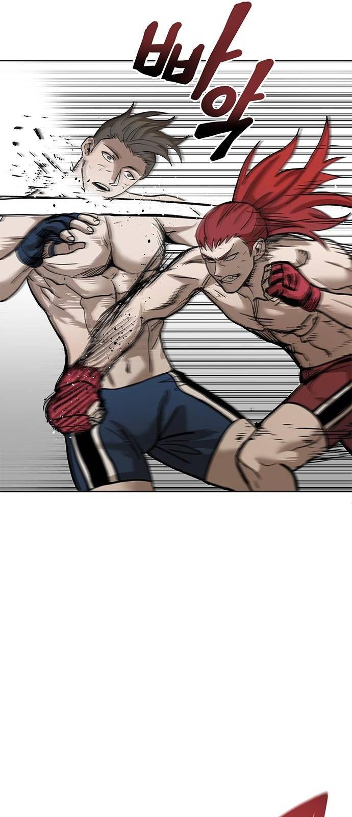 옥타곤의 제왕 2화 43