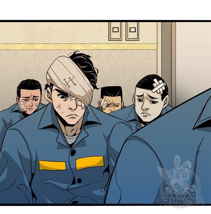 사형소년 9화 22