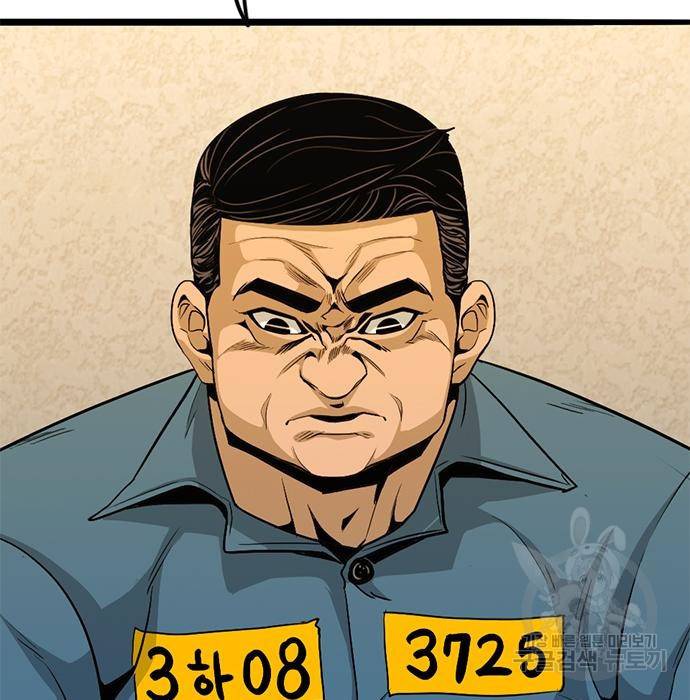 사형소년 9화 26