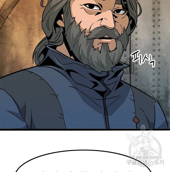 사형소년 9화 58