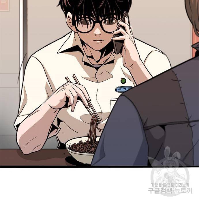 사형소년 9화 99