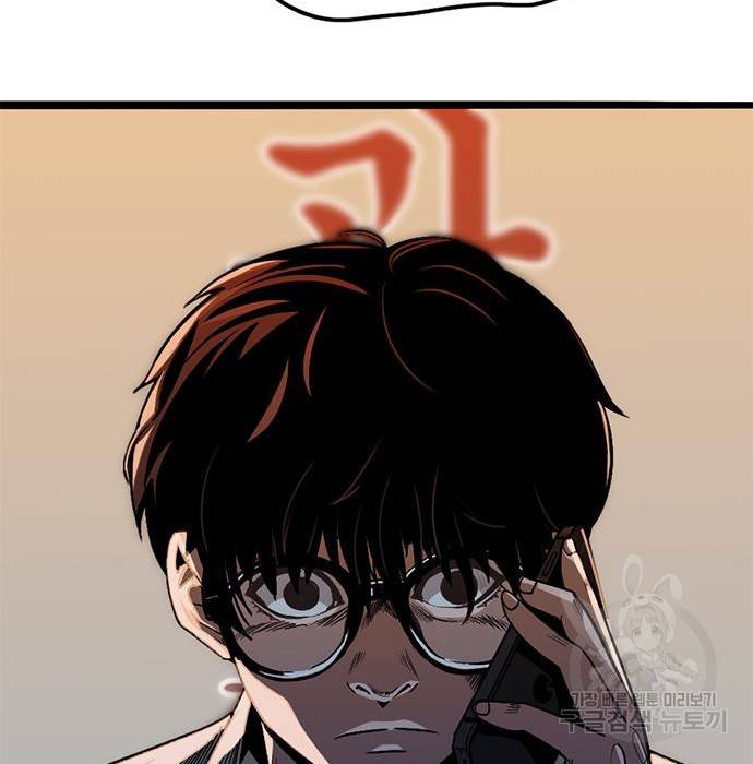 사형소년 9화 103