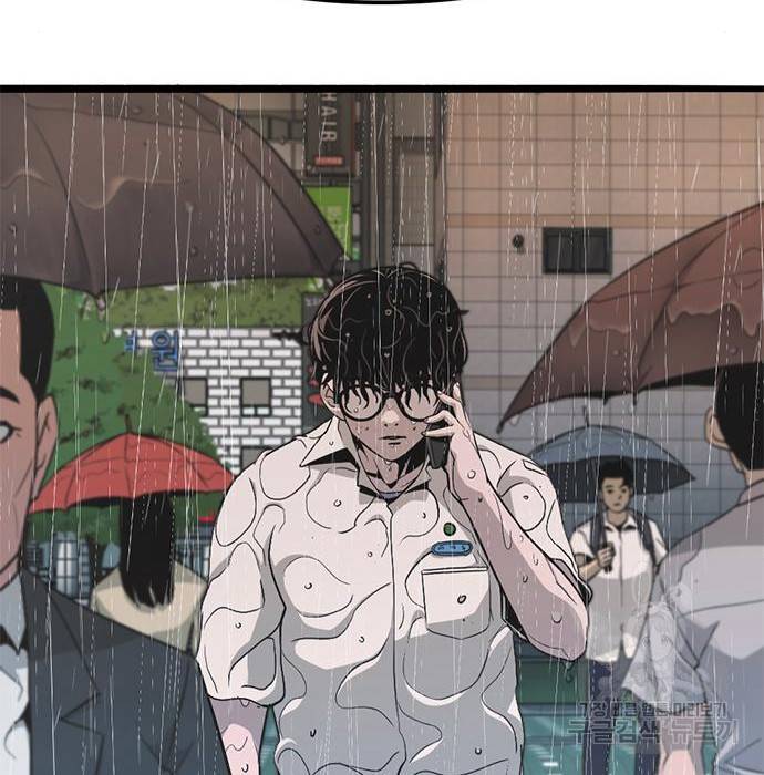 사형소년 9화 140