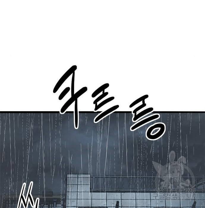 사형소년 9화 164