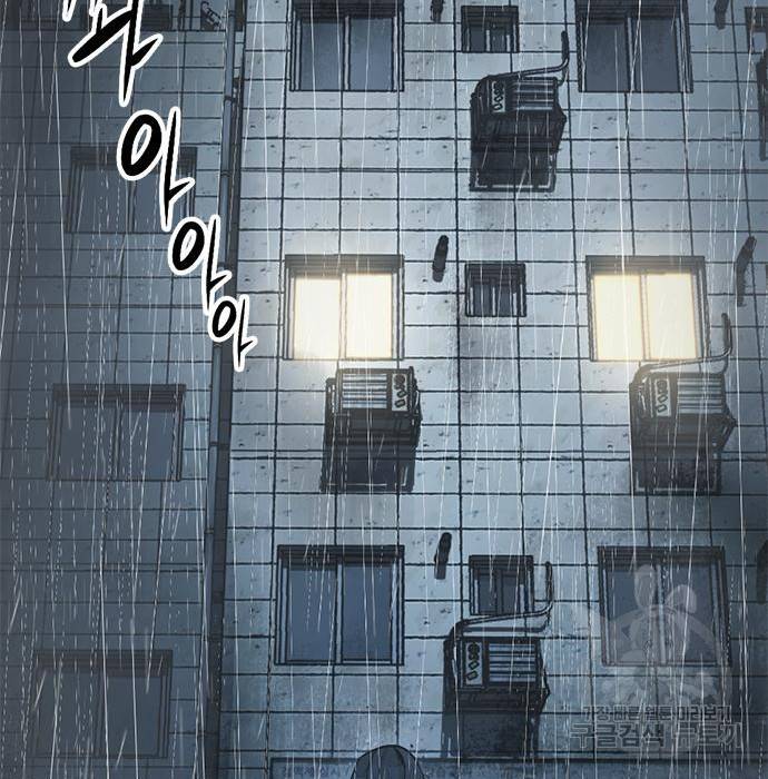 사형소년 9화 165