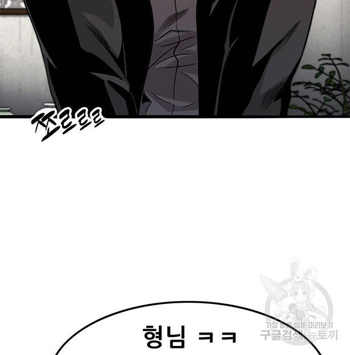 사형소년 9화 180