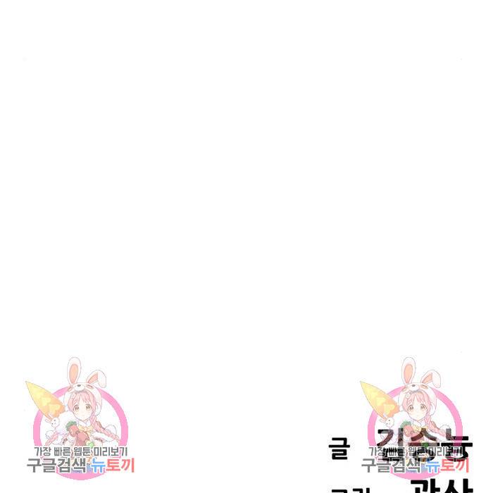 사형소년 9화 208