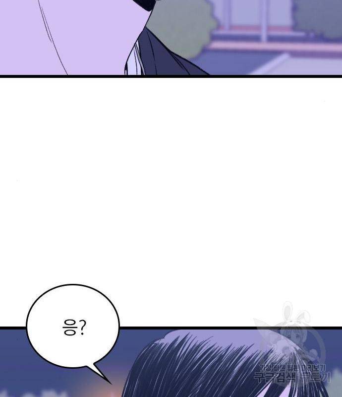 6월의 라벤더 15화 89
