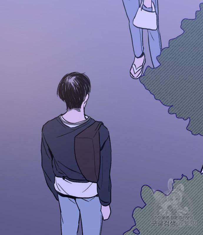 6월의 라벤더 15화 101