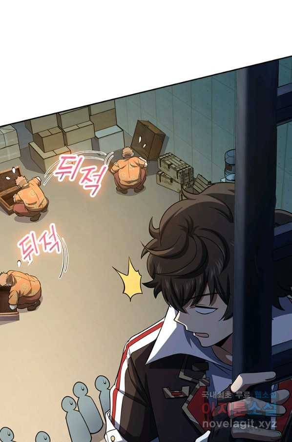 악역 플레이어는 강해지고 싶다 134화 12