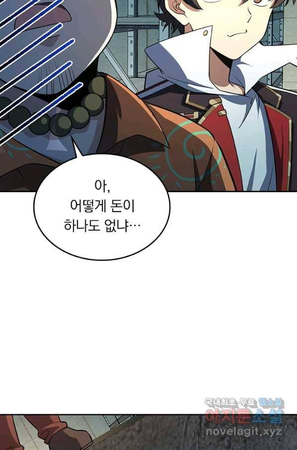 악역 플레이어는 강해지고 싶다 134화 19