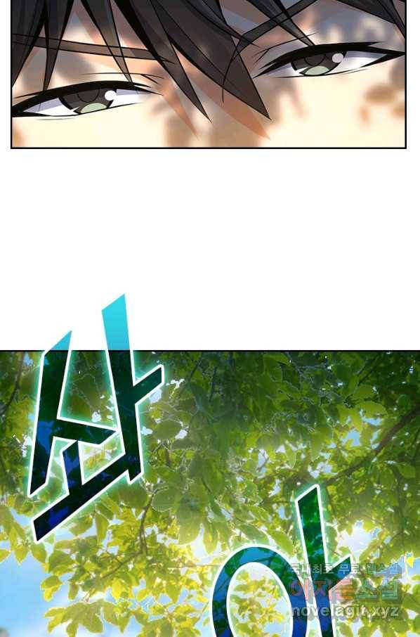 악역 플레이어는 강해지고 싶다 134화 68