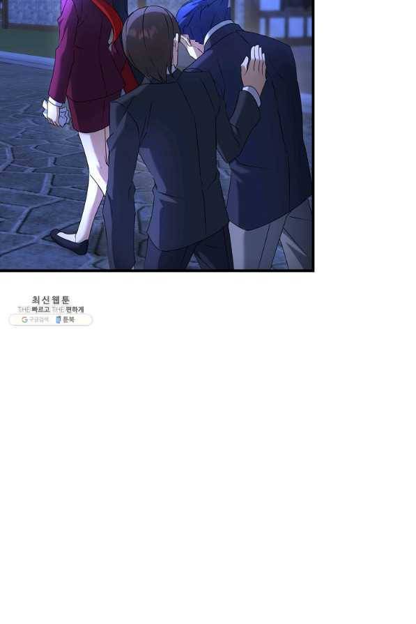 나태한 소드마스터 27화 25