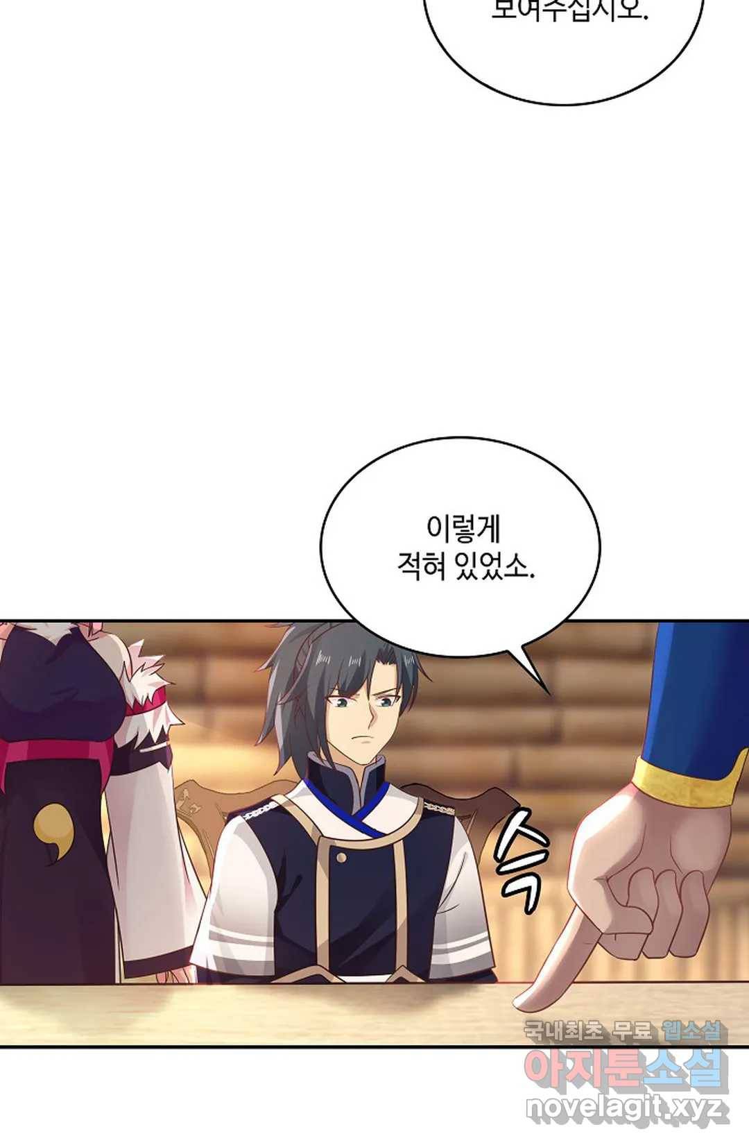 무련전봉 623화 12