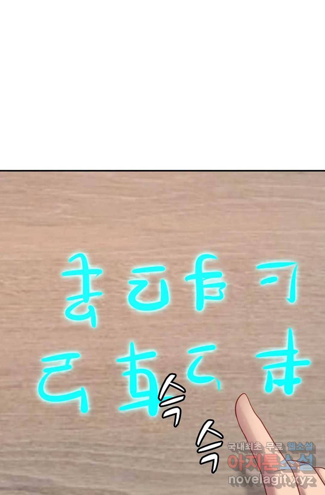 무련전봉 623화 13
