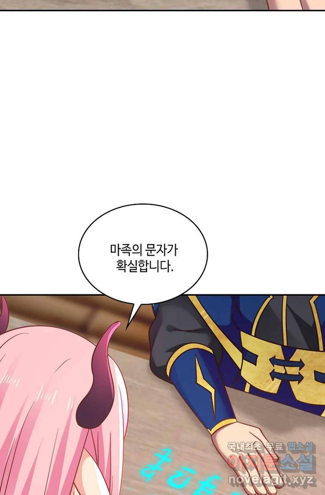 무련전봉 623화 14
