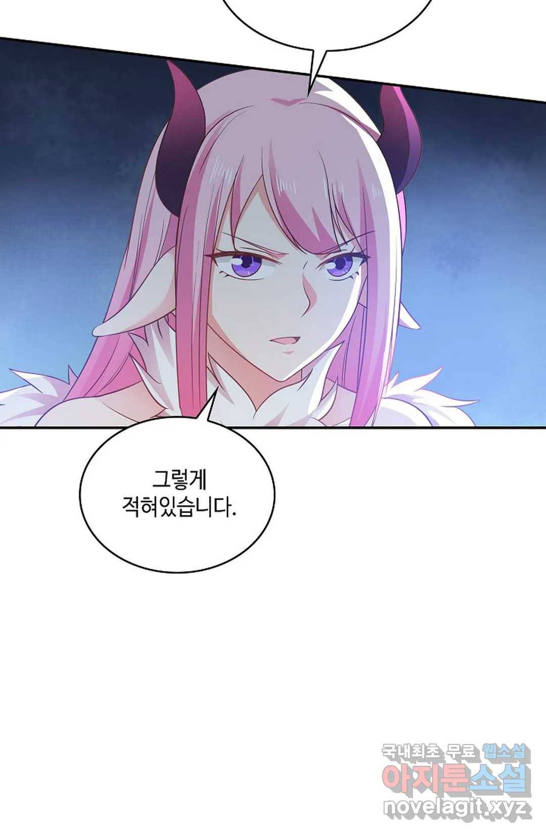 무련전봉 623화 17