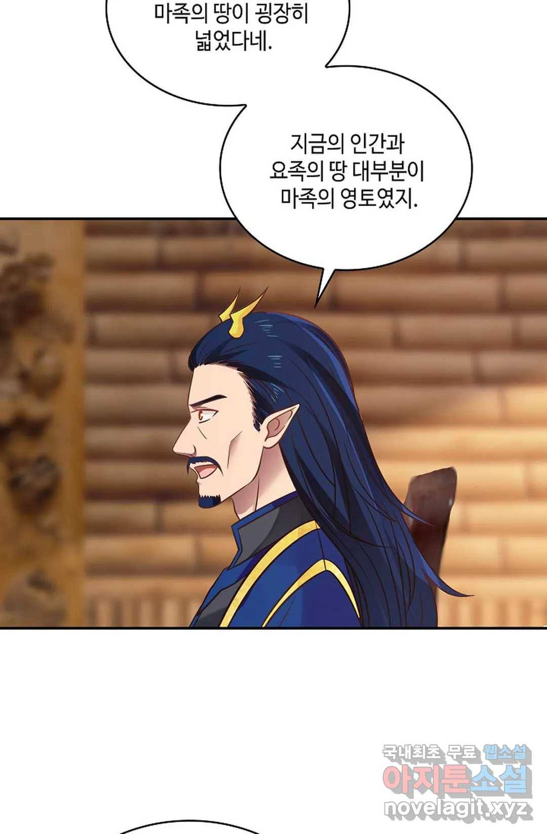 무련전봉 623화 19