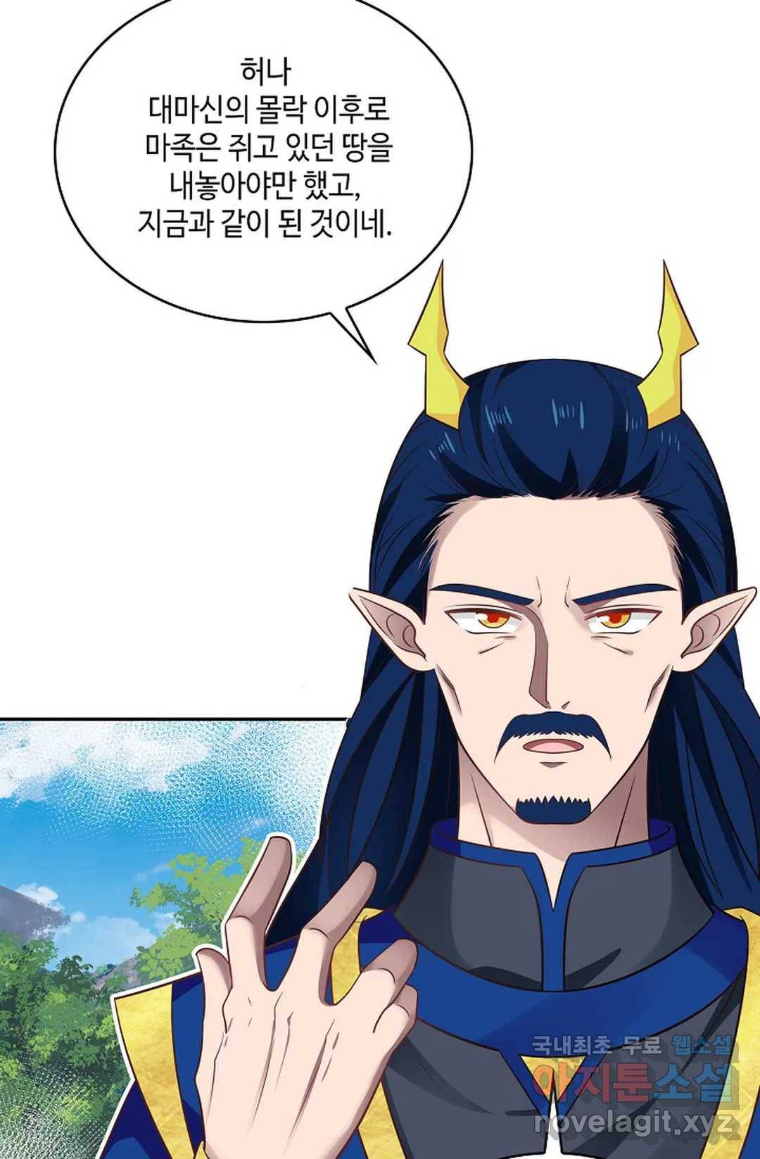 무련전봉 623화 20