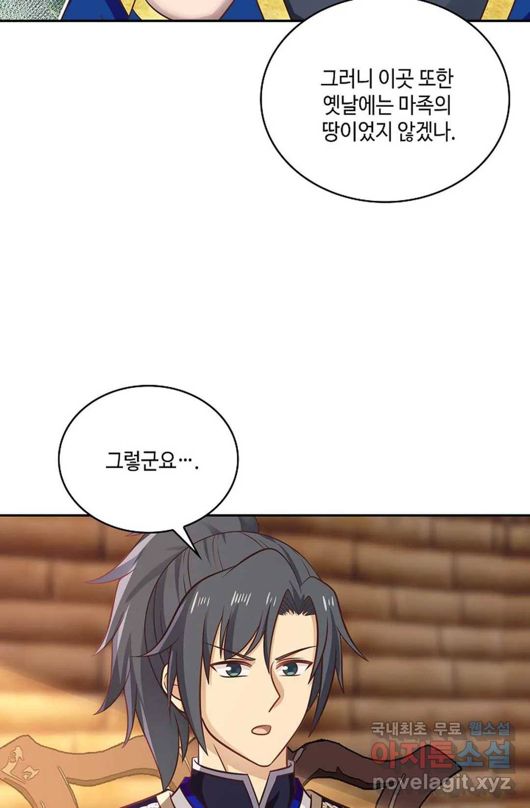 무련전봉 623화 21