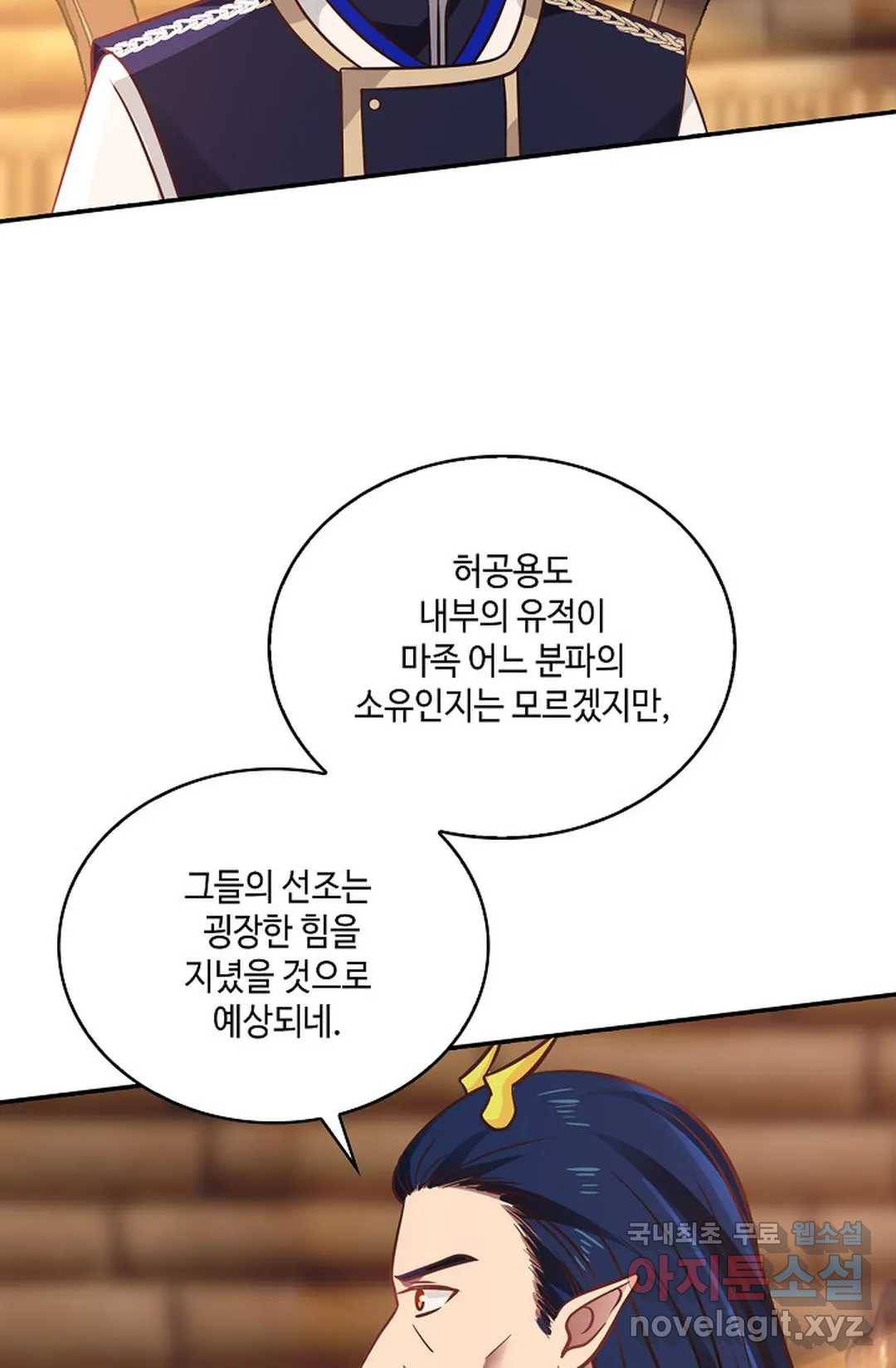 무련전봉 623화 22