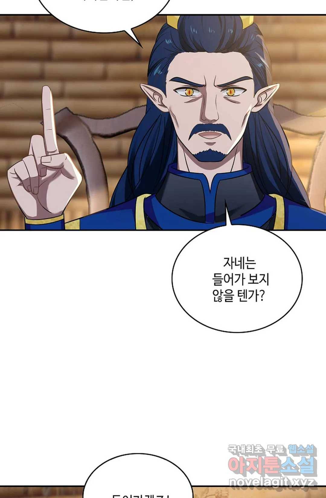 무련전봉 623화 25