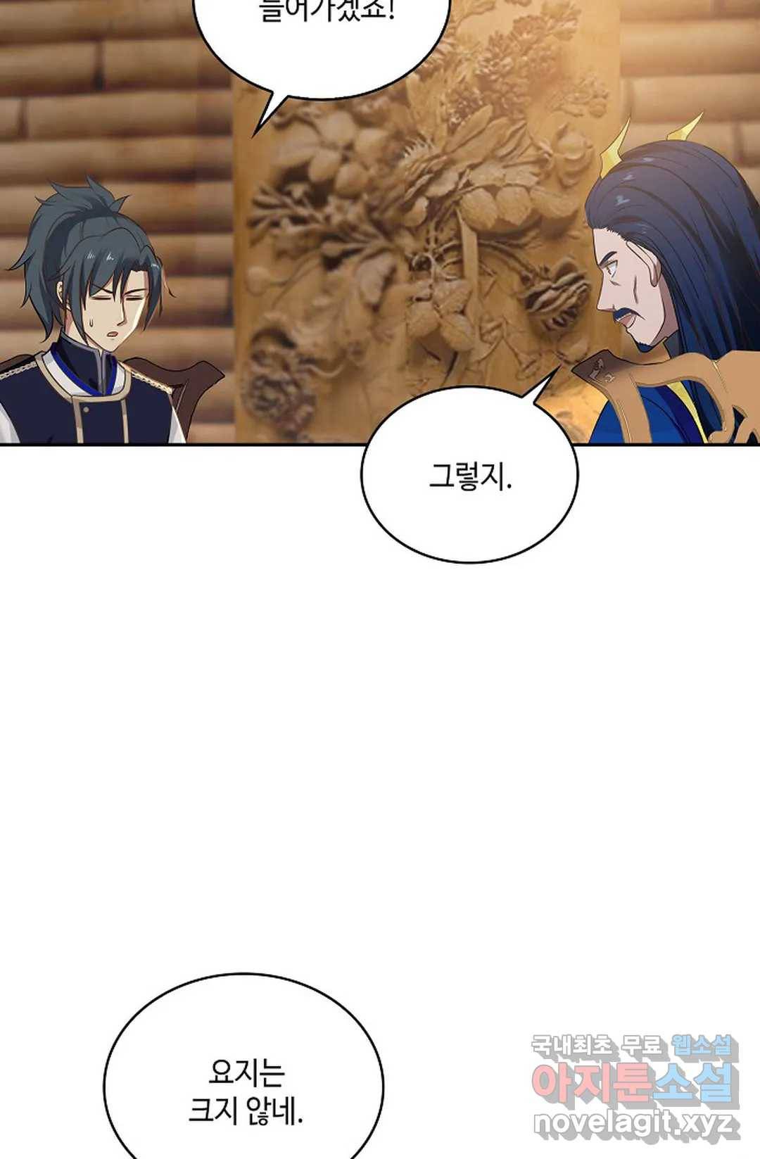 무련전봉 623화 26