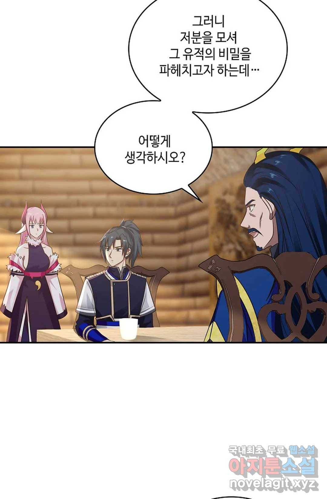 무련전봉 623화 29