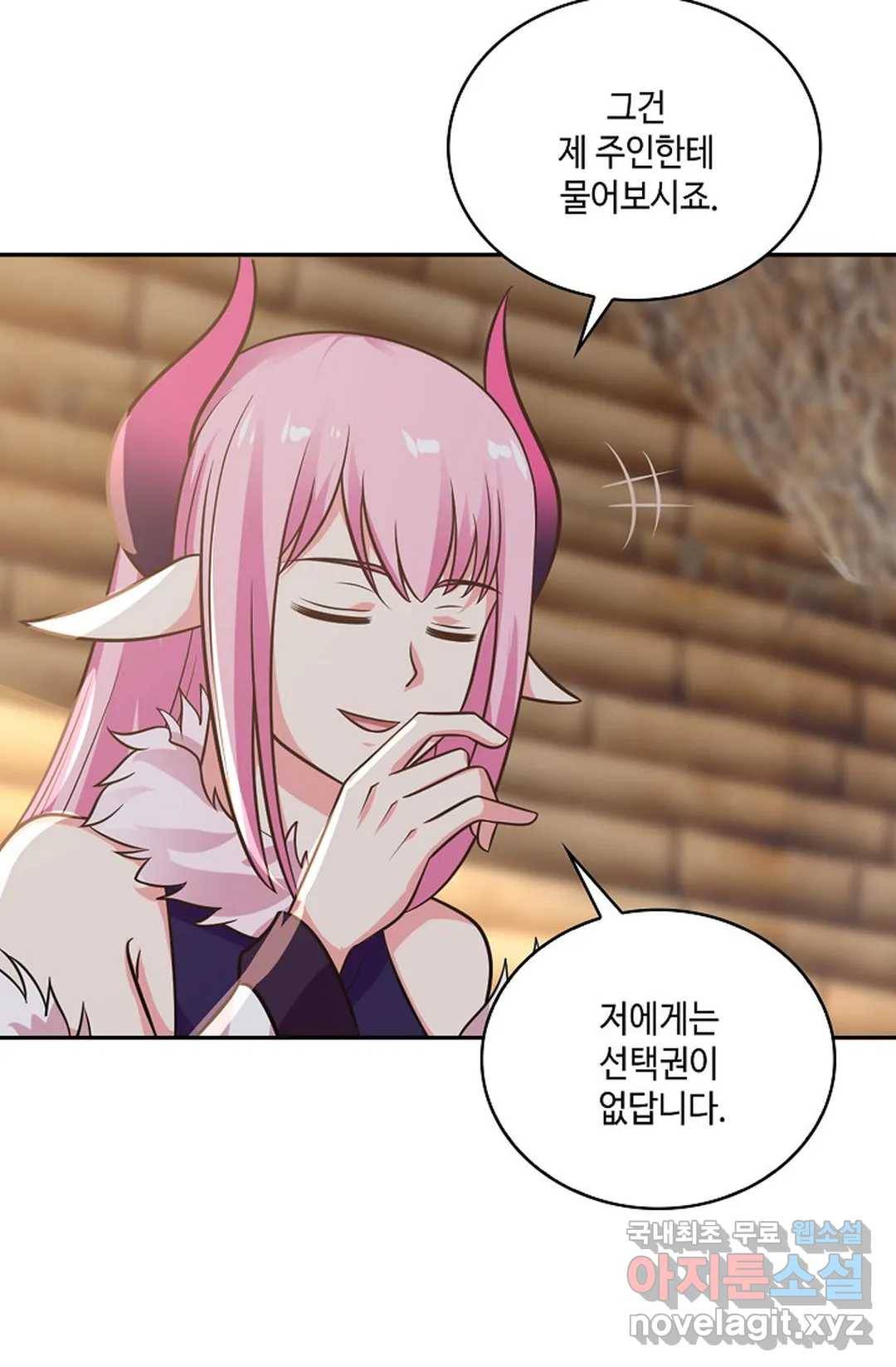 무련전봉 623화 30