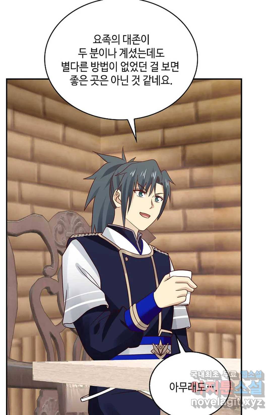 무련전봉 623화 33