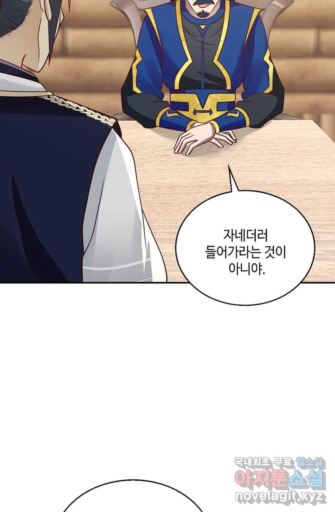 무련전봉 623화 35