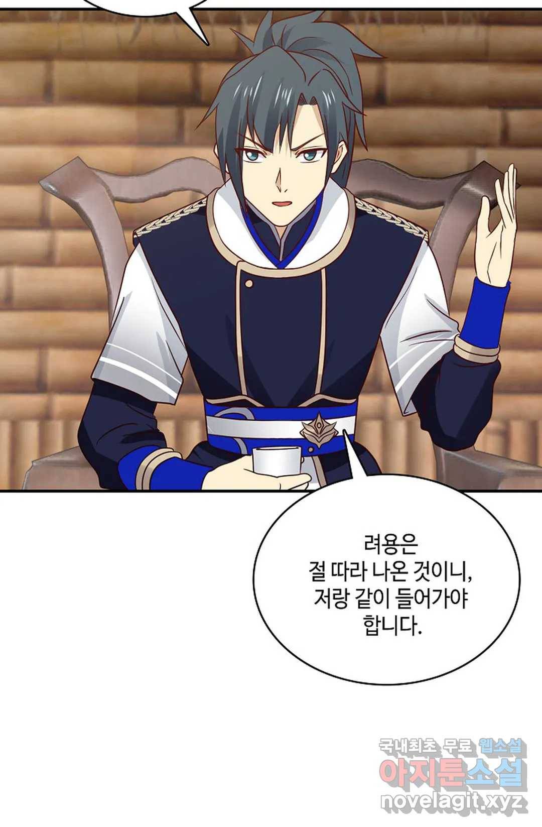 무련전봉 623화 38
