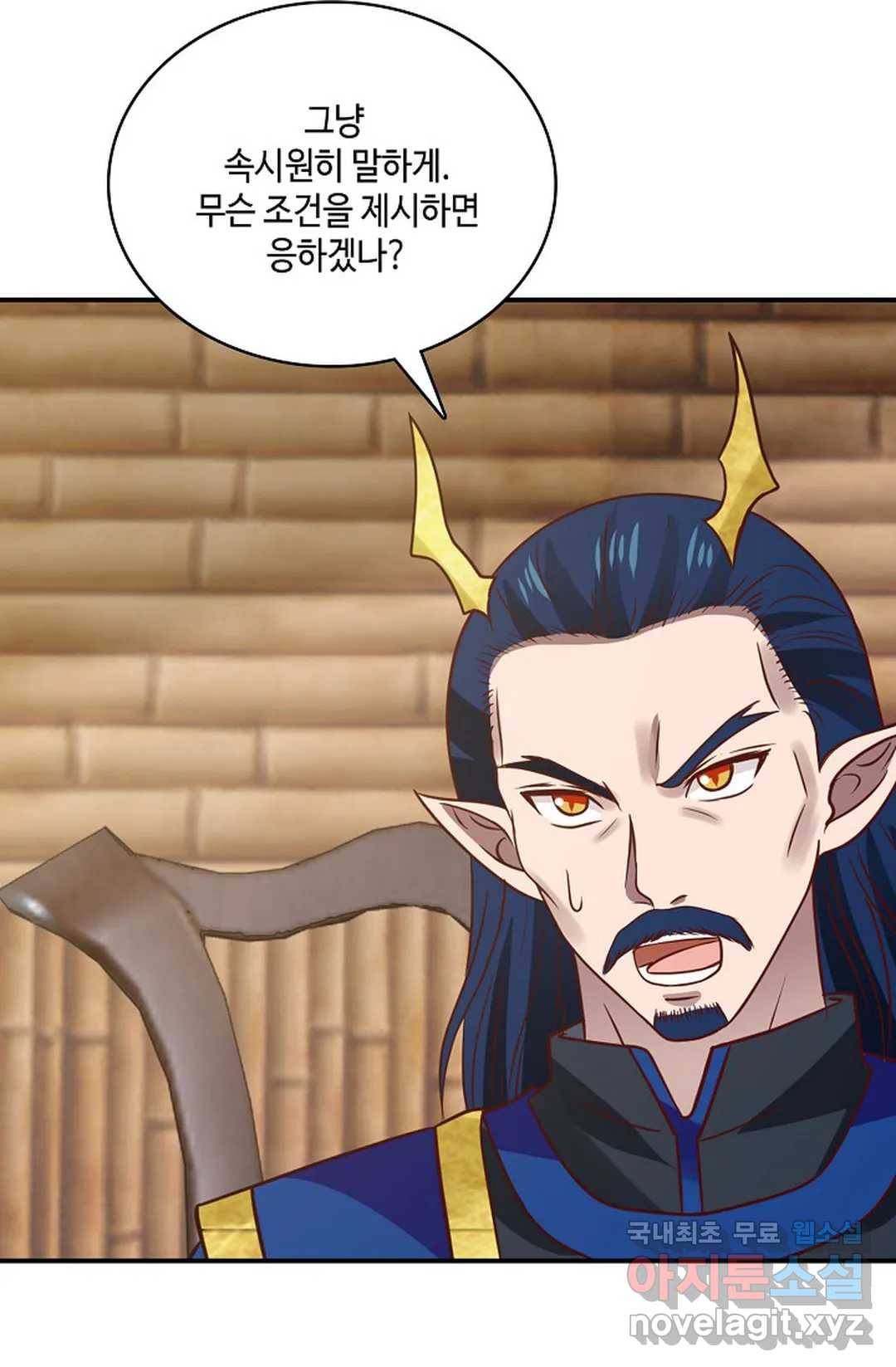 무련전봉 623화 40