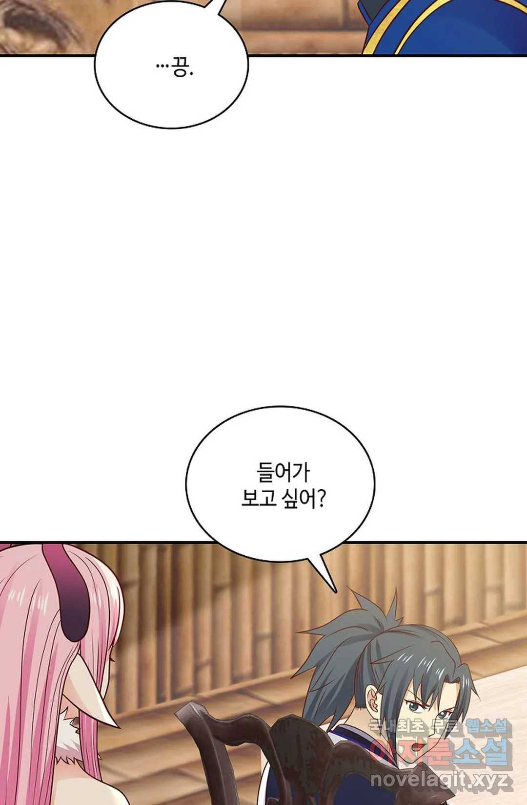 무련전봉 623화 43