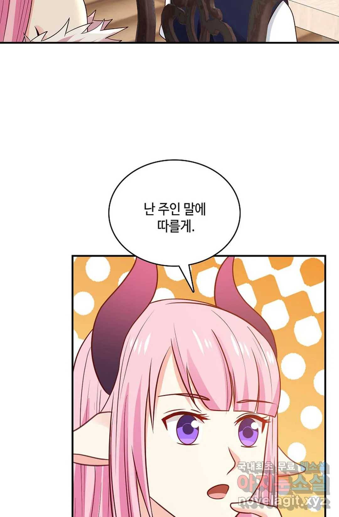 무련전봉 623화 44