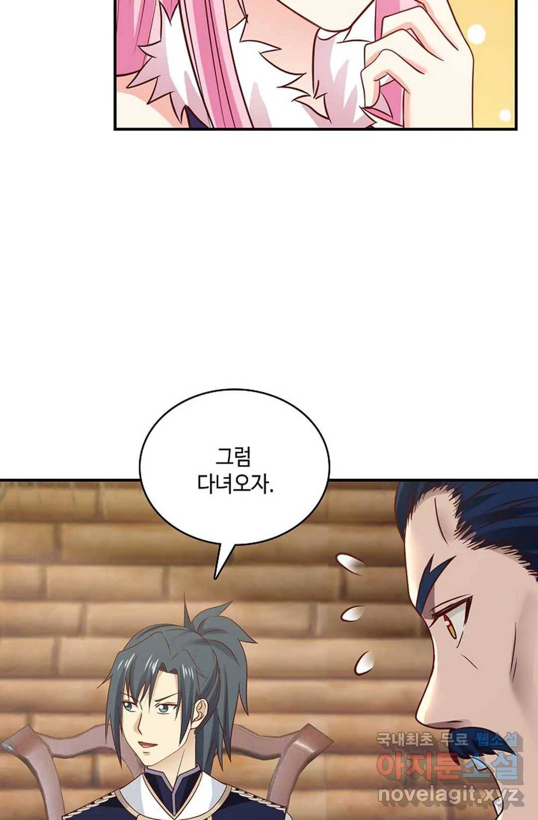 무련전봉 623화 45