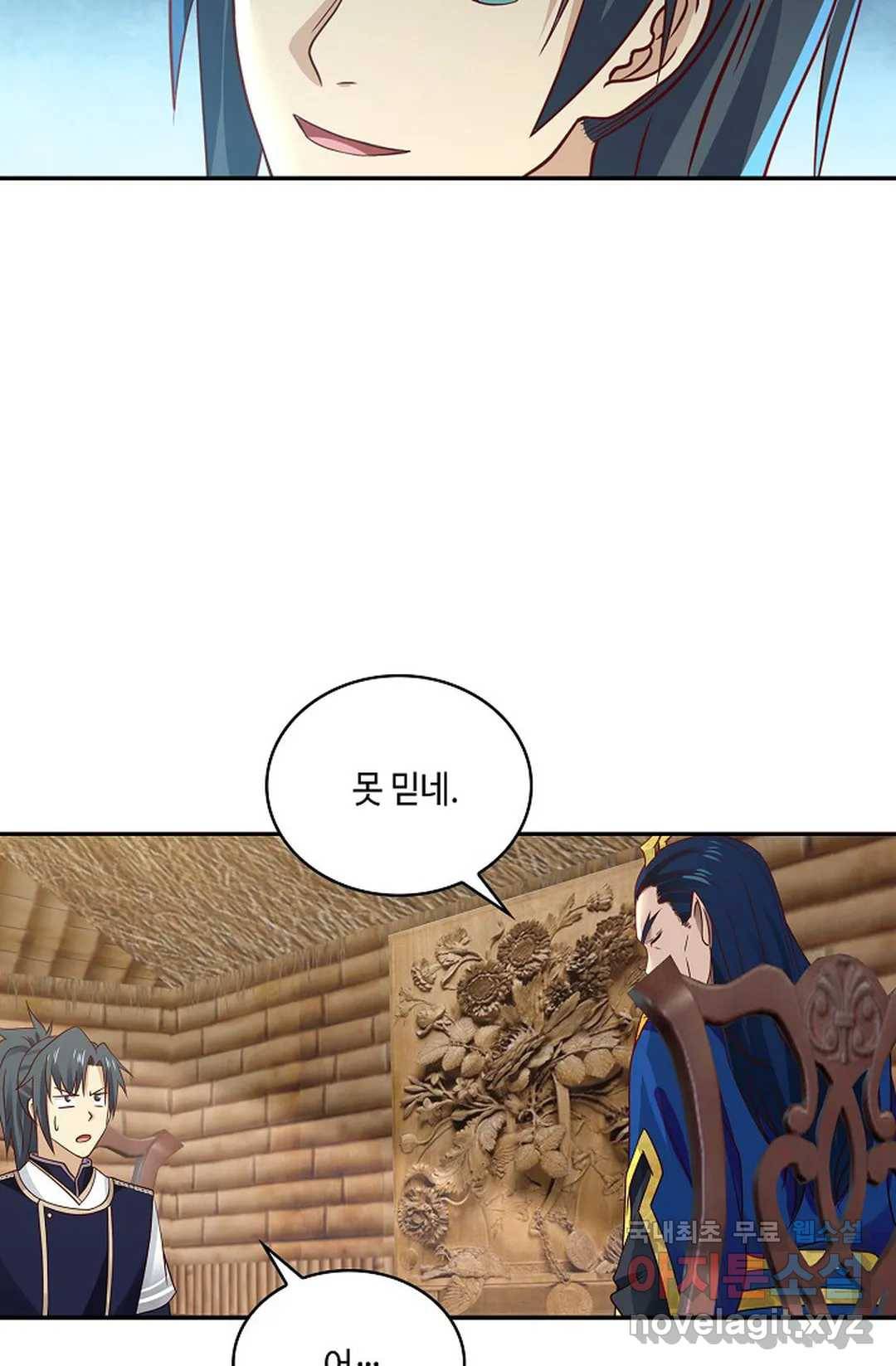 무련전봉 623화 47