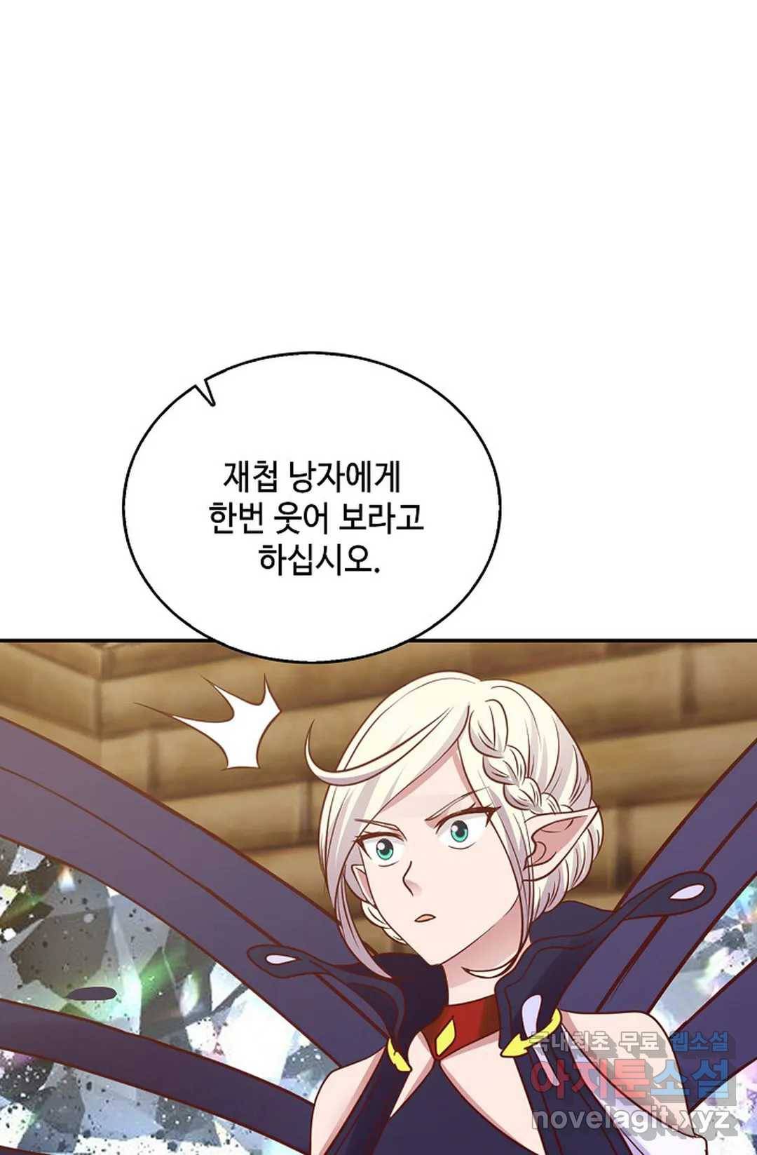 무련전봉 623화 49