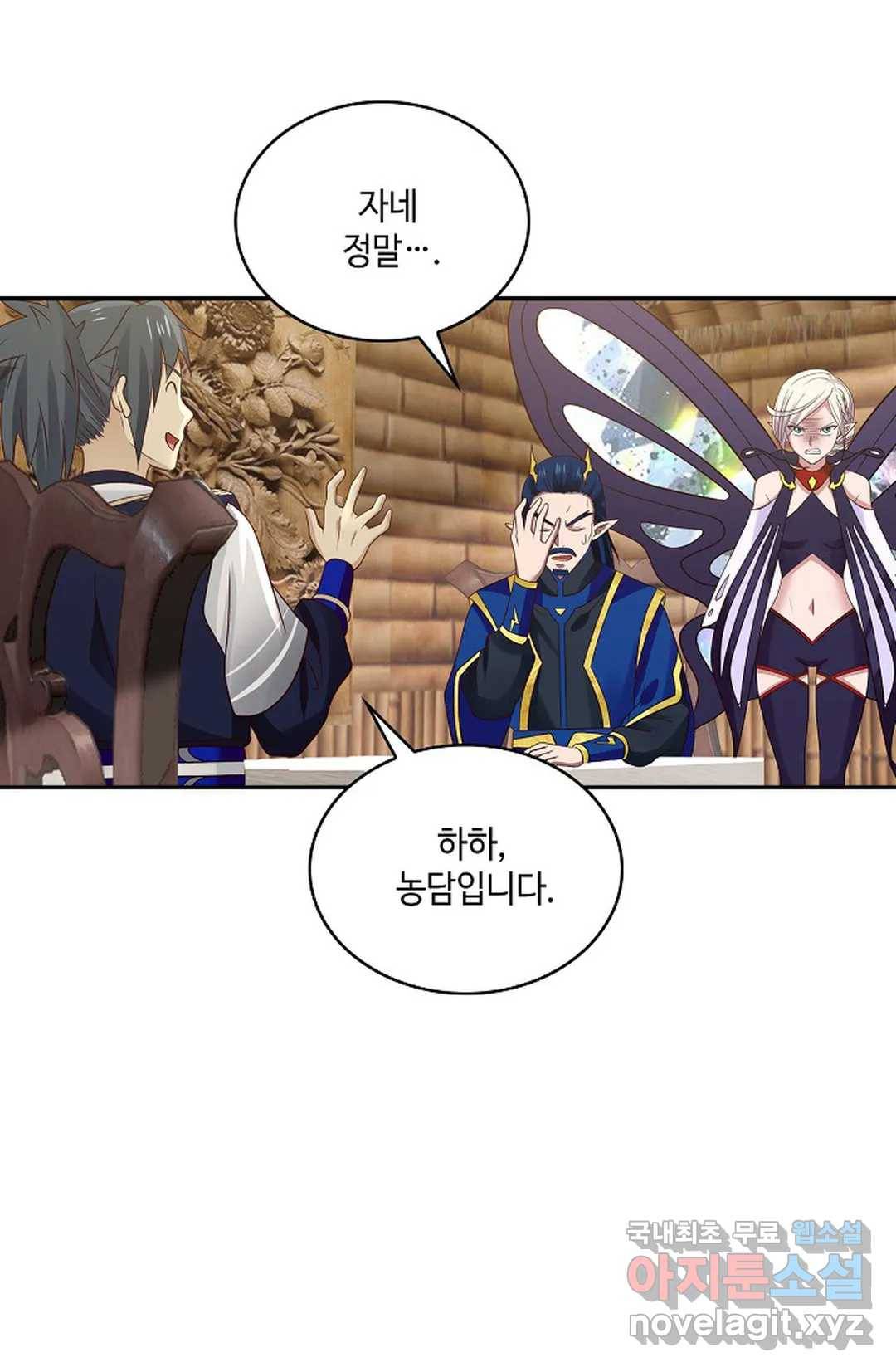 무련전봉 623화 52