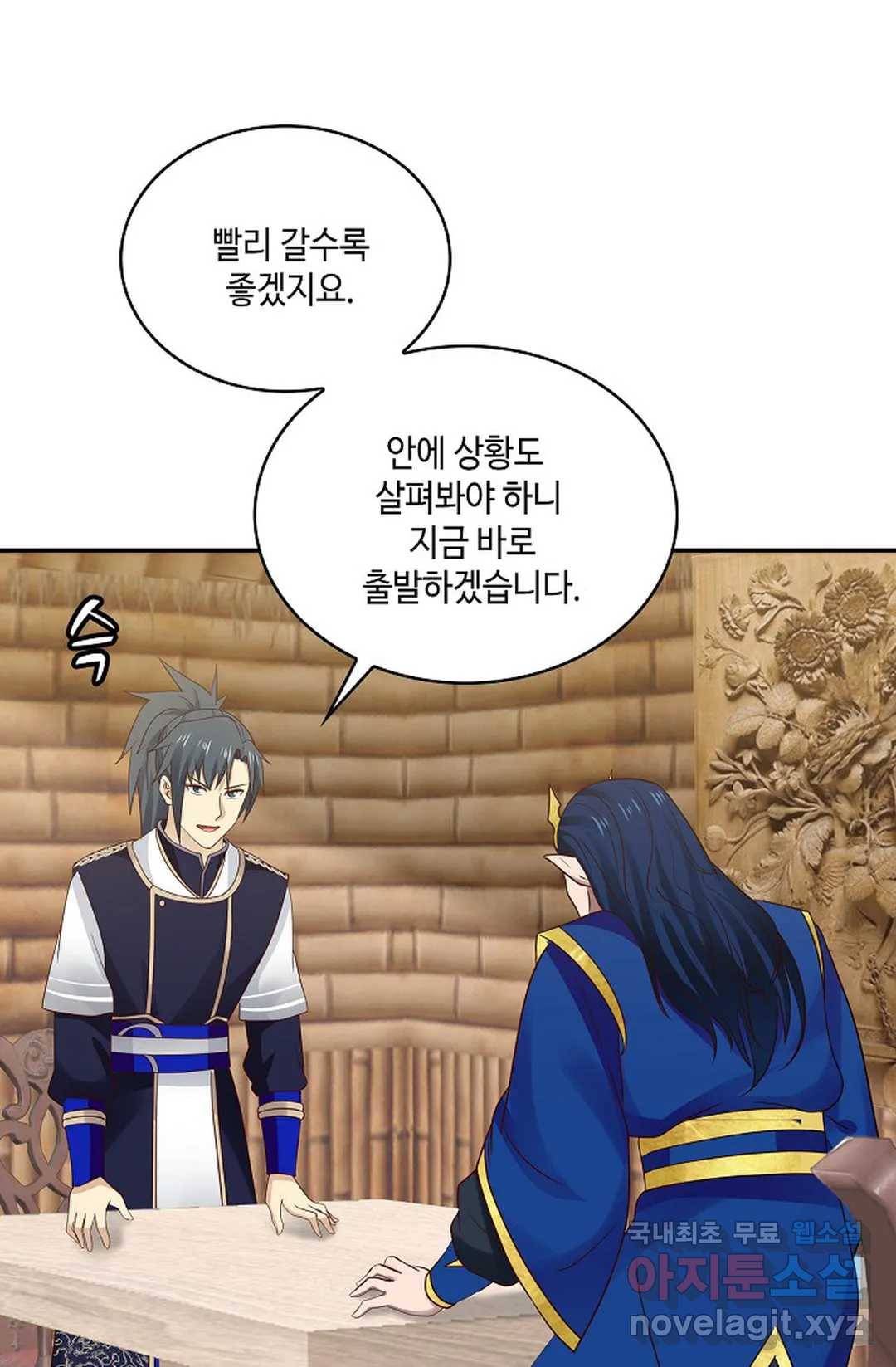 무련전봉 623화 53