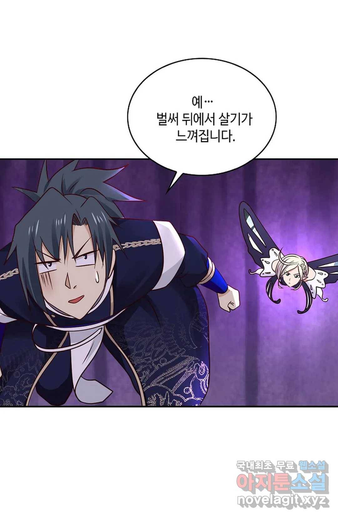 무련전봉 623화 58