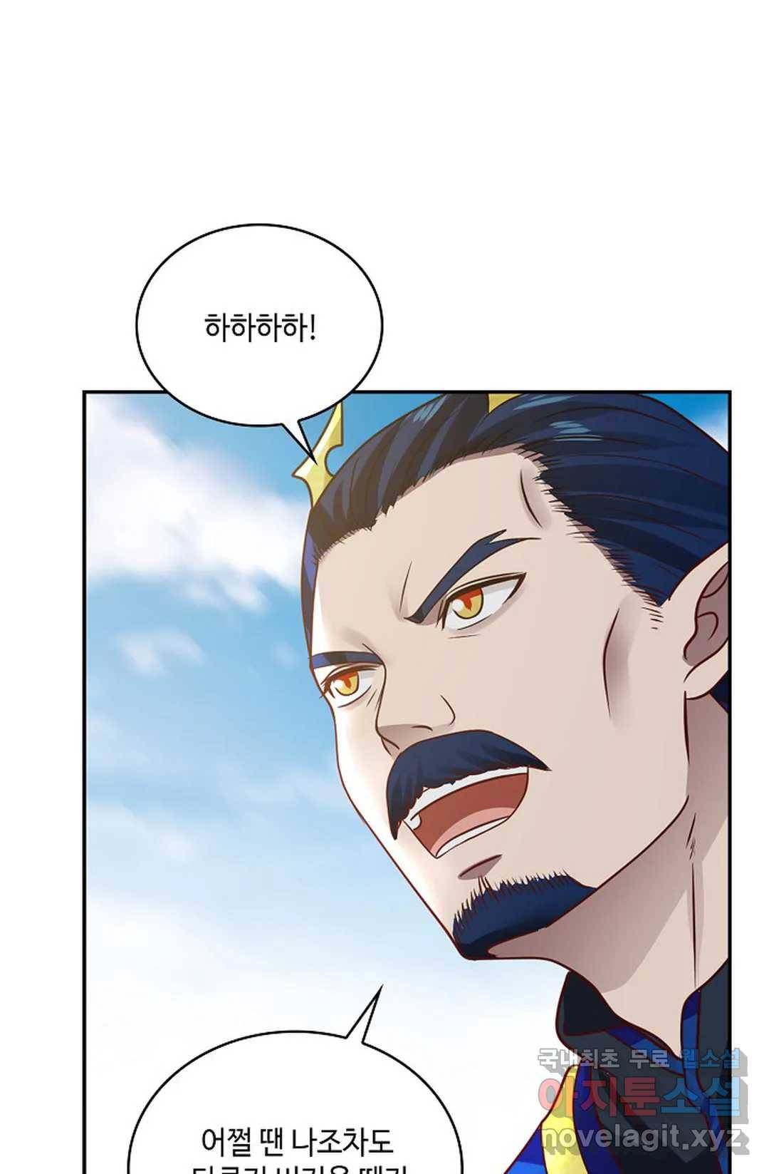 무련전봉 623화 59
