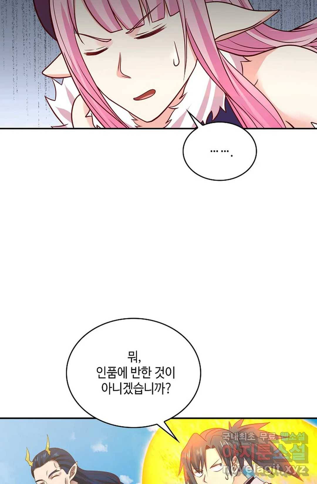 무련전봉 623화 62